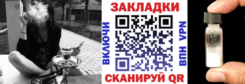 Купить Конопля  Меф мяу мяу  APVP  ГАШ  Шумиха