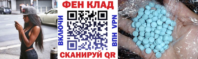 Купить закладки  Шумиха  Amphetamine Premium 