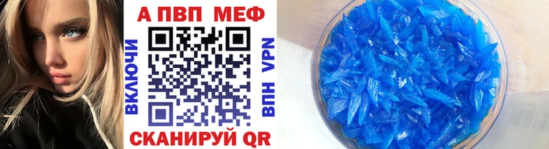 A PVP СК  Купить где  Шумиха 