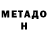 Меф мука Katio firo