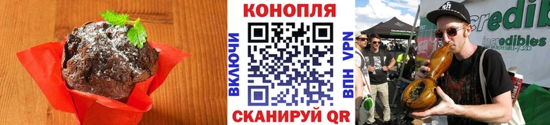 Печенье с ТГК марихуана  Купить закладки  Шумиха 