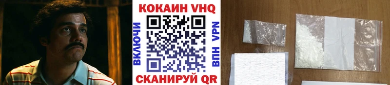 Купить  Шумиха  COCAIN Боливия 