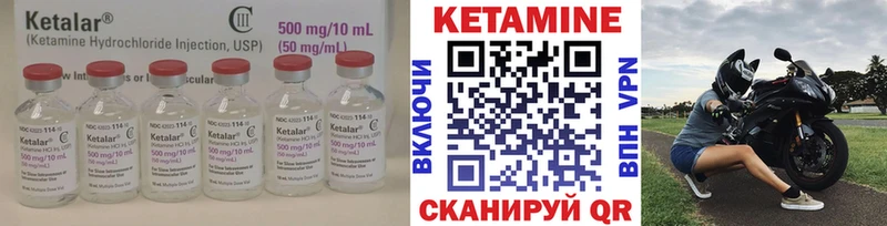 Купить закладки  Шумиха  Кетамин VHQ 