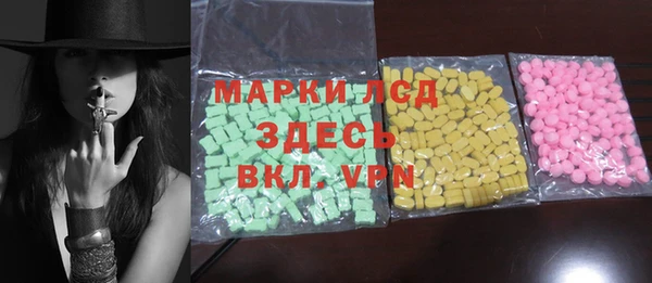гашик Зеленодольск