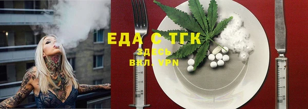 дмт Зеленокумск