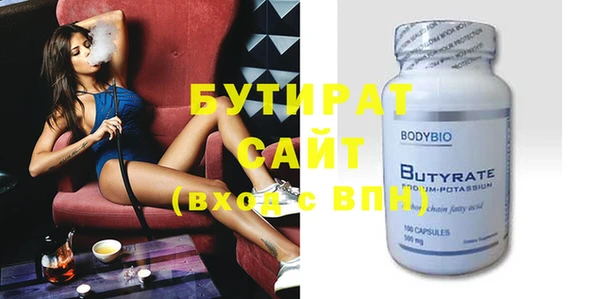 прущая мука Заволжье