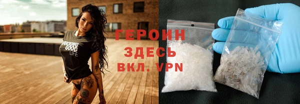 гашик Зеленодольск
