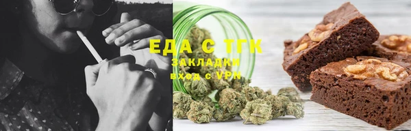 дмт Зеленокумск
