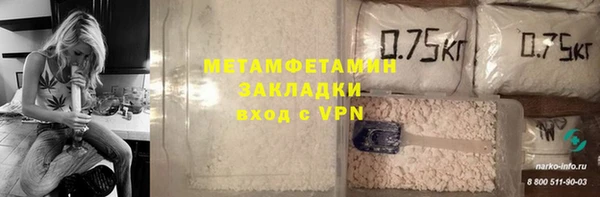 прущая мука Заволжье