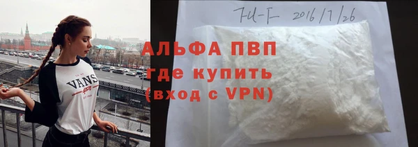 гашик Зеленодольск