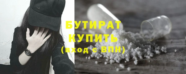 гашик Зеленодольск