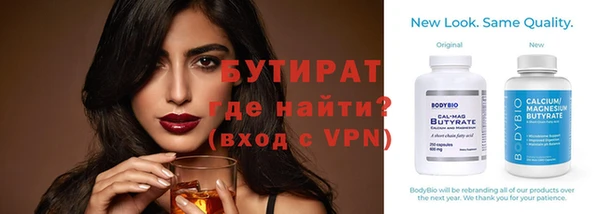 соль ск Заволжск