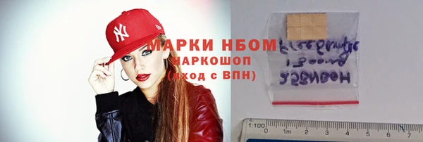 прущая мука Заводоуковск