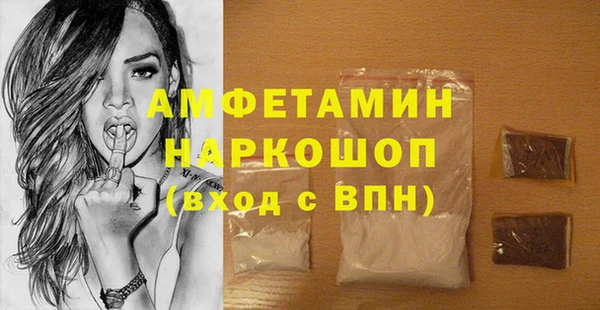 прущая мука Заволжье