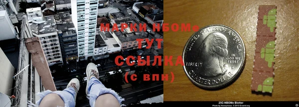 прущая мука Заволжье