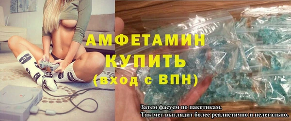 соль ск Заволжск