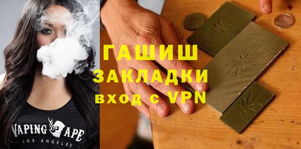 соль ск Заволжск