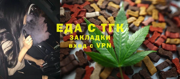 прущая мука Заводоуковск