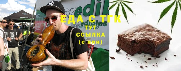 spice Зерноград