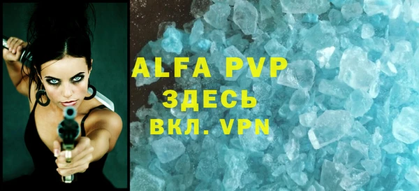 дмт Зеленокумск