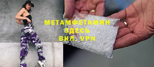 дмт Зеленокумск