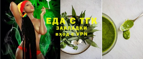 дмт Зеленокумск