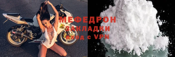 прущая мука Заводоуковск