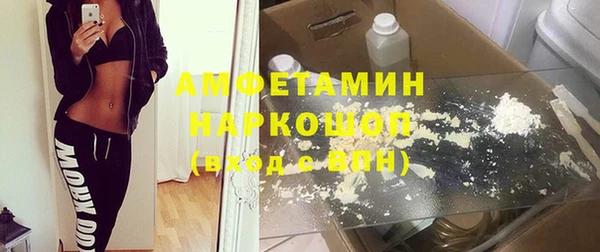 соль ск Заволжск