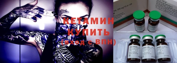 соль ск Заволжск