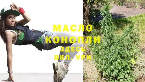 прущая мука Заводоуковск