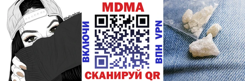 Купить  Шумиха  MDMA Molly 