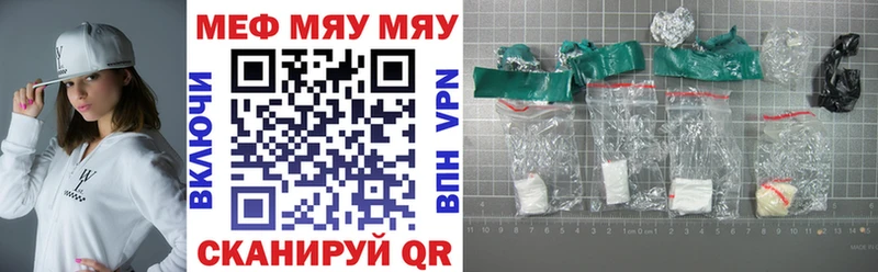 МЯУ-МЯУ 4 MMC  Шумиха 