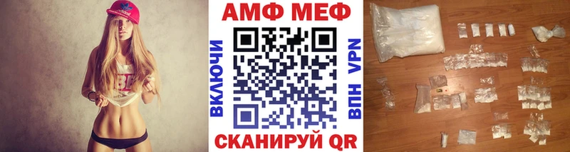 Купить закладки  Шумиха  МЕТАМФЕТАМИН кристалл 