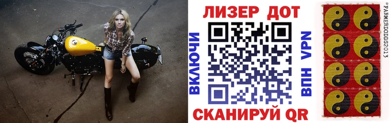 Купить где  Шумиха  Марки 25I-NBOMe 1,5мг 