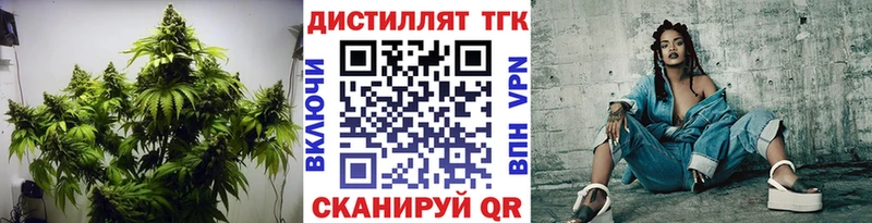 Купить закладки  Шумиха  Дистиллят ТГК Wax