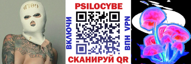 Купить  Шумиха  Псилоцибиновые грибы ЛСД 